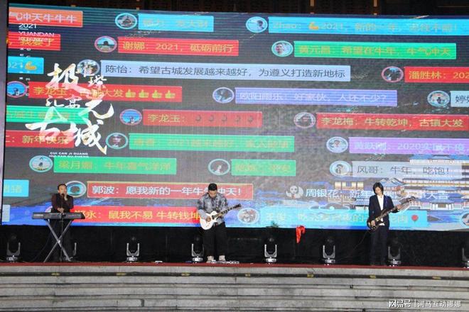 快速活跃气氛的互动游