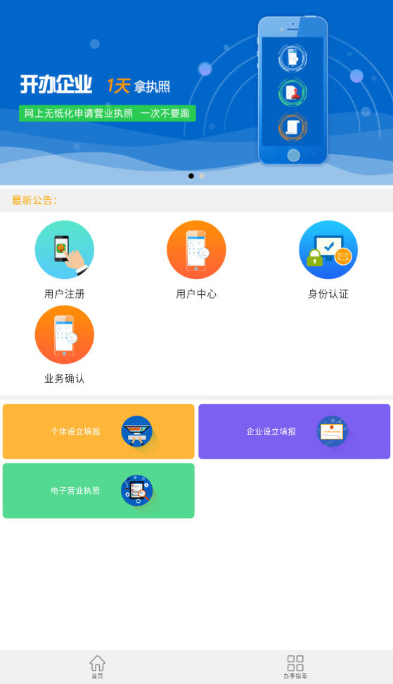 秘塔AI搜索新功能上线：通勤时听讲解阿里云AI打赏功能首发！