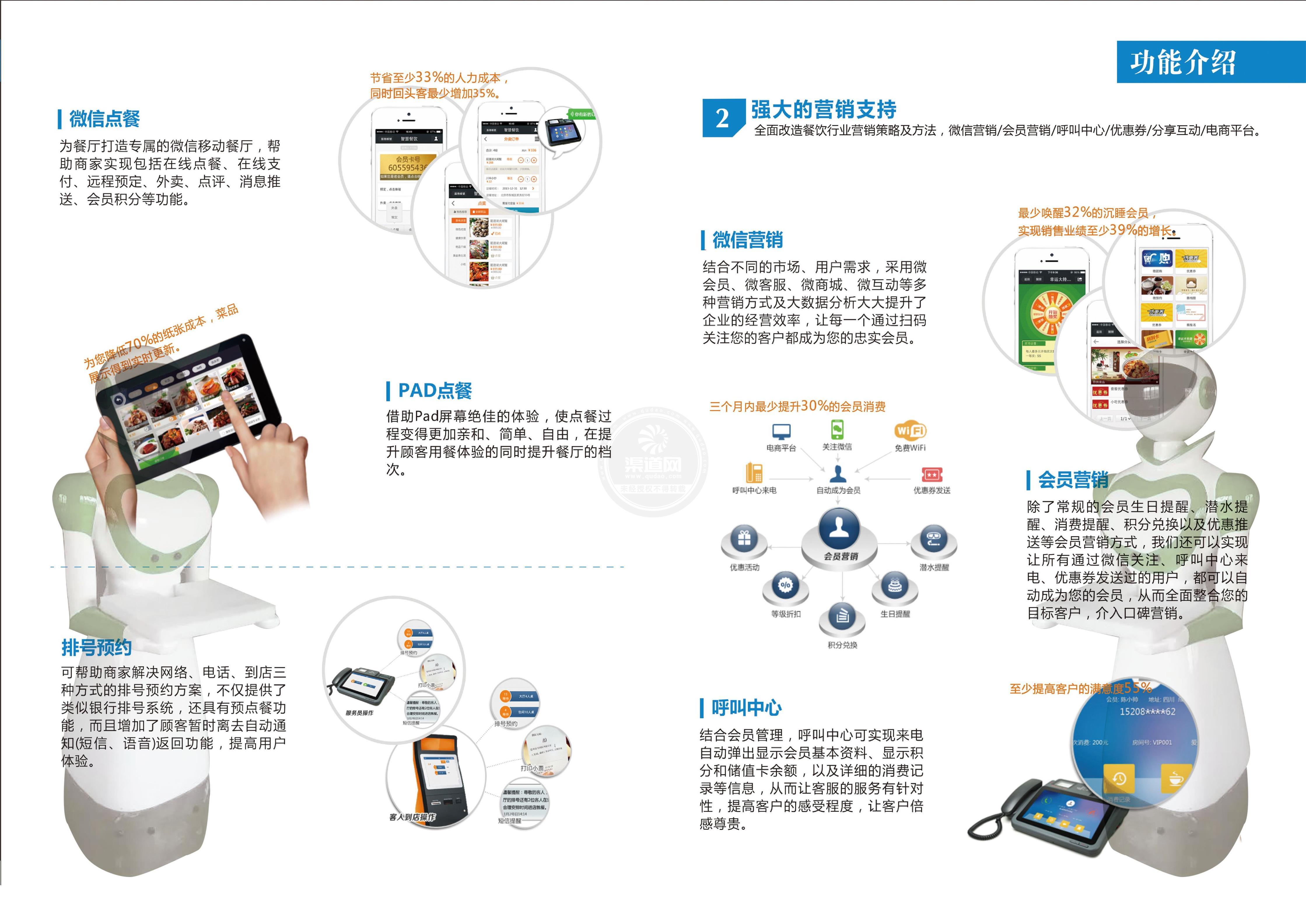 “天然精准营养”时代到来伊利打造一杯更“懂你”的牛奶