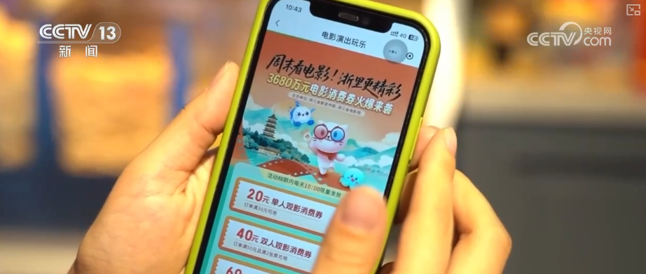 IP联动火爆出圈！“