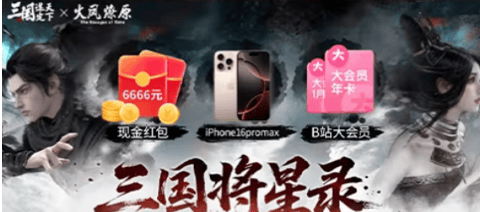 《金秋玩法大升级这款