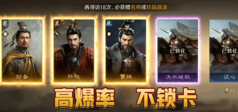 告别不公平竞技这游戏