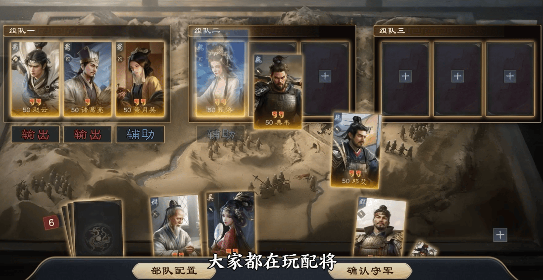 数值靠边站这款游戏策